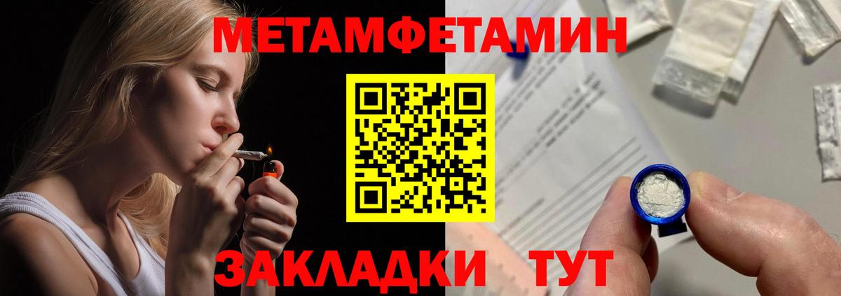 Amphetamine Premium Новочеркасск