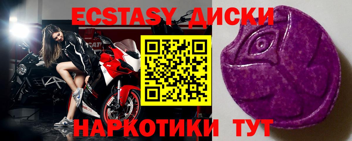 Экстази бентли  Вход с VPN  ЭКСТАЗИ  ЭКСТАЗИ бентли  Новочеркасск 