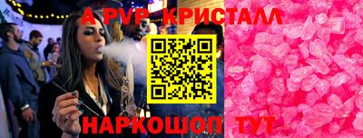 индика Тулун