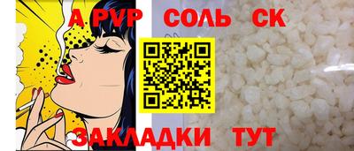 индика Тулун