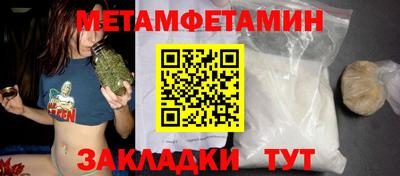 мескалин Тула