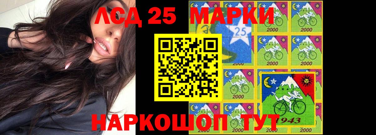 LSD-25 экстази ecstasy  Вход с VPN  Новочеркасск  LSD-25 экстази ecstasy 
