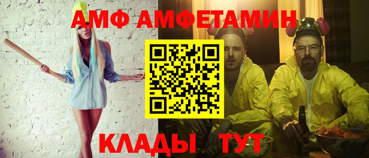 Метамфетамин винт  Метамфетамин винт  Новочеркасск  Вход с VPN 