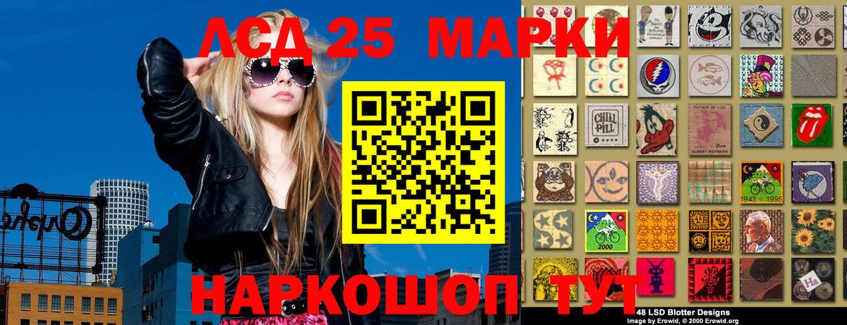 Наркотические марки 1,8мг  Вход с VPN  Наркотические марки  Новочеркасск  сколько стоит  Наркотические марки 1,8мг 